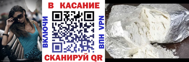 Наркошоп Челябинск Лсд 25  COCAIN  ГЕРОИН  A PVP  АМФ  МЕФ  МАРИХУАНА  ГАШИШ  Псилоцибиновые грибы 