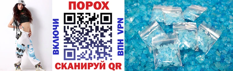 Amphetamine 98% Челябинск