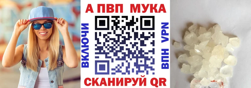 Альфа ПВП СК КРИС Челябинск