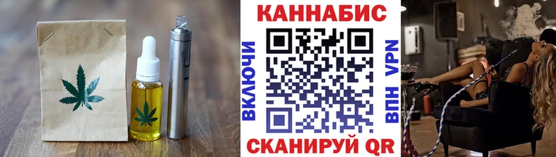 цена   Челябинск  Еда ТГК марихуана 