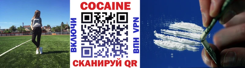 Кокаин Эквадор Челябинск