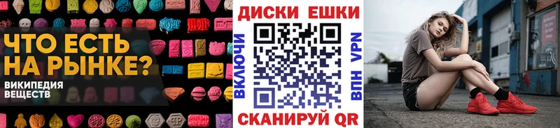 Ecstasy Punisher  KRAKEN маркетплейс  Челябинск 