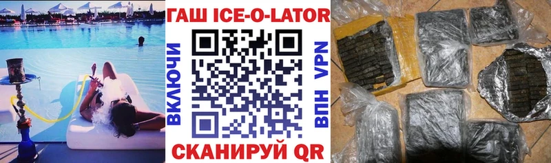 ГАШ 40% ТГК Челябинск