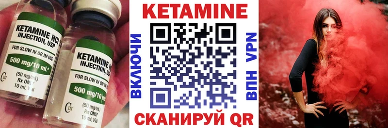 kraken как войти  Челябинск  КЕТАМИН VHQ 