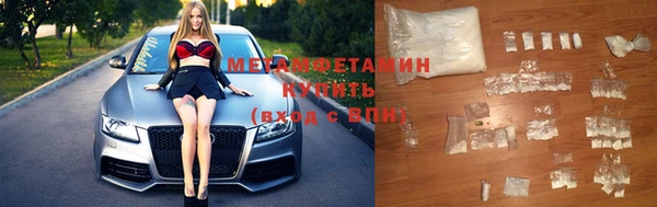молекула духа Беломорск