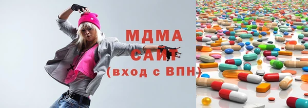 молекула духа Беломорск