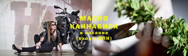 молекула духа Беломорск