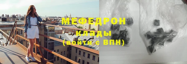 молекула духа Беломорск