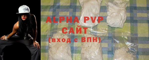 молекула духа Беломорск