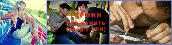 молекула духа Беломорск
