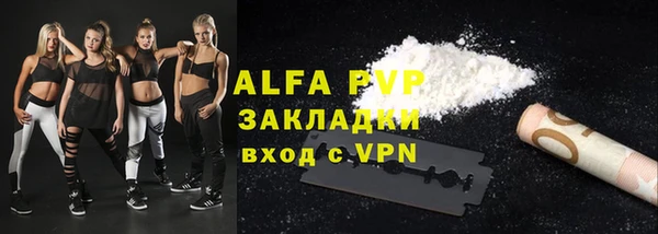молекула духа Беломорск