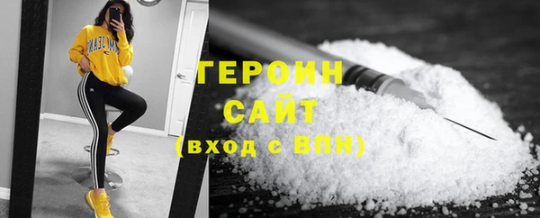 молекула духа Беломорск