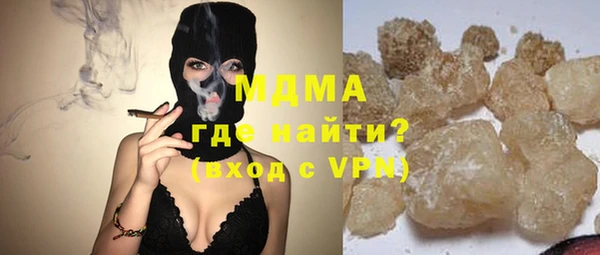ECSTASY Белокуриха