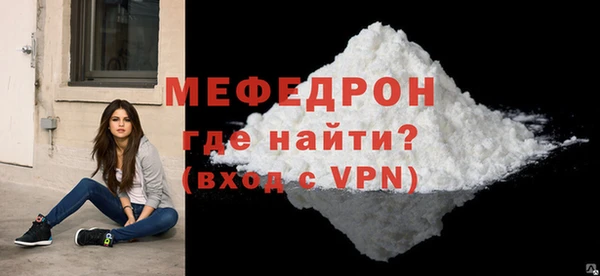 молекула духа Беломорск