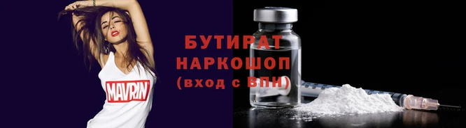 прущие крисы Белоозёрский