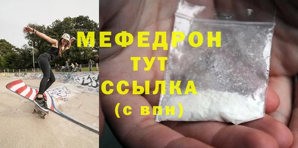 молекула духа Беломорск