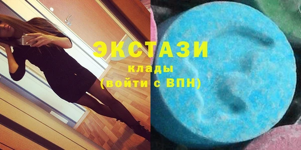 молекула духа Беломорск