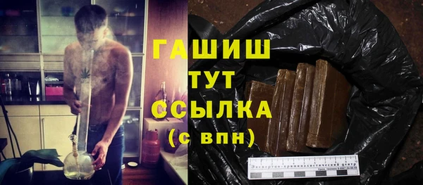 молекула духа Беломорск