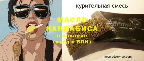 ECSTASY Белокуриха