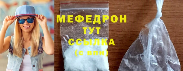 ECSTASY Белокуриха