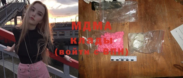 молекула духа Беломорск
