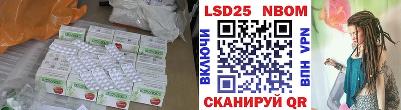 ЛСД экстази кислота Челябинск