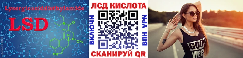 ЛСД экстази ecstasy  Челябинск 