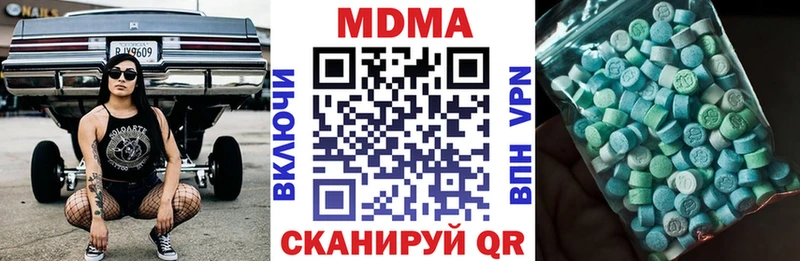 цена   ссылка на мегу ТОР  MDMA Molly  Челябинск 