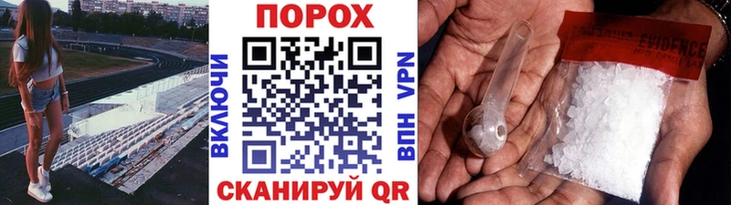 купить наркоту  Челябинск  МЕТАМФЕТАМИН винт 
