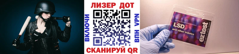 ссылка на мегу сайт  магазин продажи наркотиков  Челябинск  Наркотические марки 1,8мг 