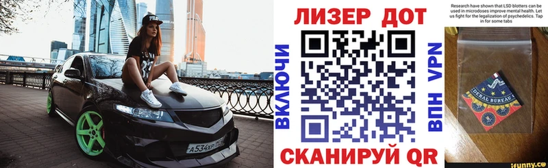Марки 25I-NBOMe 1,5мг Челябинск