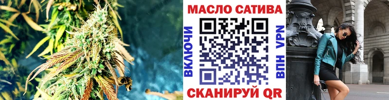 Дистиллят ТГК вейп  Челябинск 