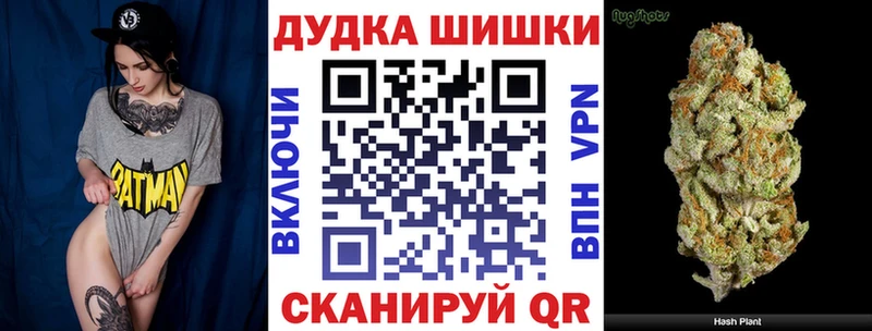 Канабис план  MEGA сайт  Челябинск 